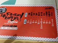 涮肉时间-南城十里潮汕鲜牛火锅·鲜虾生滚粥(融汇老商埠店)
