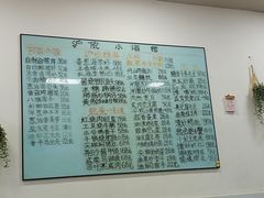 -沪依小酒馆心意菜