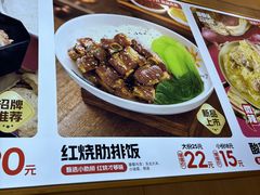 -犟骨头排骨饭•大骨面(弘阳广场店)