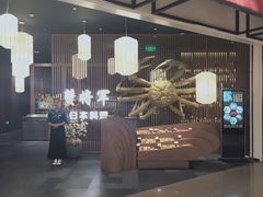 -蟹将军·松叶蟹和牛日料放题自助(K11店)