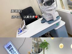 -华北眼镜城(站前街店)