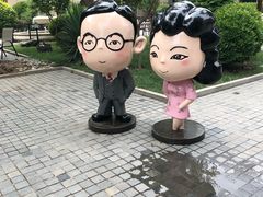 -静园(和平区)