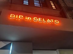 -Dip in Gelato(富民路店)