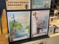 -茶颜悦色(吾悦广场六号门店)
