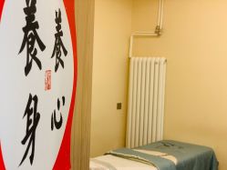 -慈蕊美容养生·专业经络调理