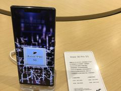 -华为授权体验店(中山公园来福士)