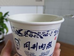 -同利肉燕老铺(澳门路店)