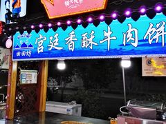-杉杉奥特莱斯广场(哈尔滨店)