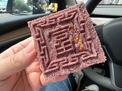 -徐思园大糕(江扬南路店)