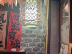 -三姐酒酿(老门东店)