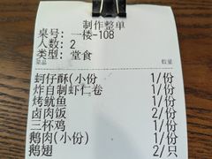 -乡亲鹅肉城(吴江店)