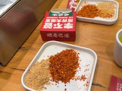 -李不管把把烧(天府三街店)
