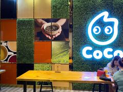 大堂-CoCo都可(嘉定大融城店)