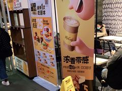-麦当劳(欢乐谷店)