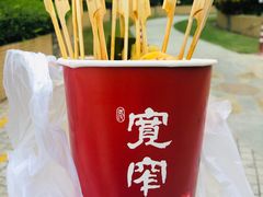 -张氏宽窄巷成都名小吃(茂业百货华强北店)
