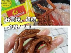 -郴州特产舜华临武鸭(郴州西站店)