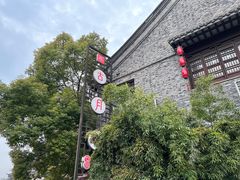 -留芳·文旅古月楼(老街店)