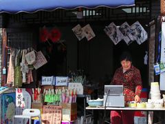 -绍兴书圣故里景区