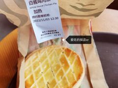 白酱鸡肉派-星巴克(烟台大悦城店)
