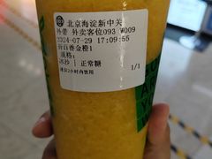 -湊湊火锅·茶憩(新中关购物中心店)
