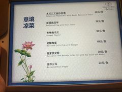 -海湾壹品·粤菜·早茶·烤鸭(拱北店)