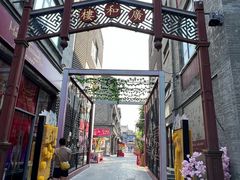 -北京前门大栅栏