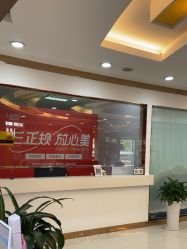 -青岛诺德医学美容医院