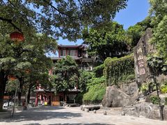 -鸿山公园