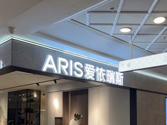 -红星美凯龙北京至尊MALL(东四环中路店)