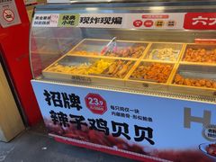 -老韩煸鸡·中国炸鸡(水塔美食街店)