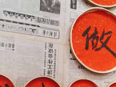 -王大乔泡椒米线·小火锅(星城天地店)