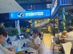 门面-野萃山·潮汕厚果汁(十亩地店)