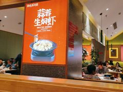 -鸡毛店·川菜(文殊院店)