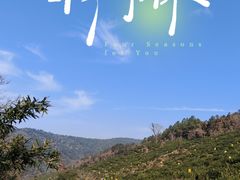 -缥缈峰景区
