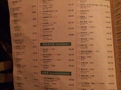 菜单-绿茶餐厅(华联万柳店)