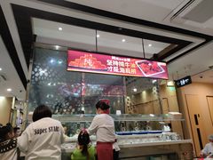 -海底捞火锅(中商百货店)