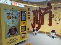 -上海世纪汇广场