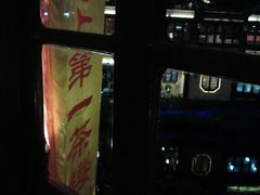 “自吹自擂”-豫园湖心亭茶楼