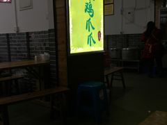 -二孃鸡爪爪(双楠店)
