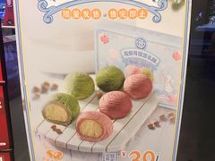-永和大王(茉莉上新·友谊店)