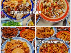 -老三样·旧食新味(万寿宫店)