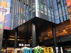 -广州保利时光里(建设大马路店)