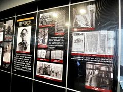 -乌镇东栅景区-茅盾故居