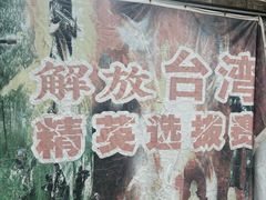 -东湖小天池真人CS彩弹野战基地