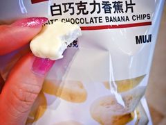 -MUJI无印良品(滨江宝龙城店)