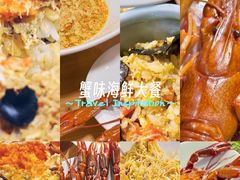 -蟹家大院(外滩店)