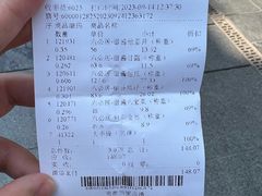 -六必居(前门店)