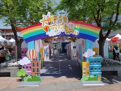 -必胜客(证大大拇指店)