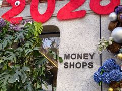 -Money Shops(愚园路店)