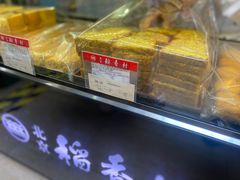 -稻香村(文殊院旗舰店)